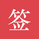 张玉宁：进不进球其实无所谓，希望尽快拿下主场首胜